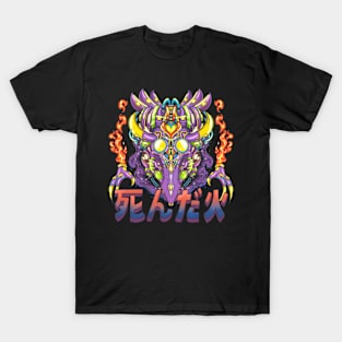 Hellfire T-Shirt